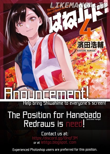 Hare Kon Chapter 136 image 03